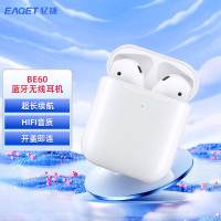 忆捷(EAGET) BE60 超长续航 HIFI音质 蓝牙无线 耳机 (计价单位:个) 白色