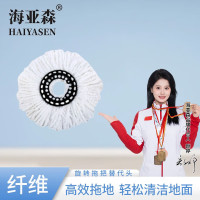 海亚森 TK-2031 38cm 旋转拖把替换头 1.00 把/个 (计价单位:个) 白色