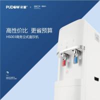 朴道 HS003-NBWH3 纳滤膜净水器 直饮机 (计价单位:台) 白色