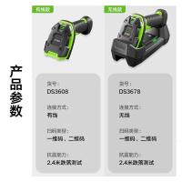 斑马(ZEBRA) DS3608 二维码 有线 扫描 (计价单位:台) 黑色