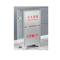 皖云安信 灭火器箱 wyax0055 可装5kg灭火器2个