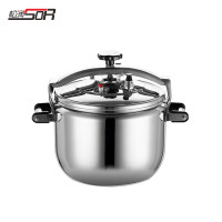 SOR松润不锈钢压力锅 酒店餐厅食堂饭店单位厨房用电磁灶燃气灶电磁炉配件配套 BT406[50L]