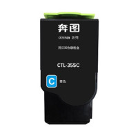 奔图(PANTUM)CTL-355C 青色粉盒 适用于CP2515DN打印机