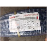 联塑 LESSO Ⅰ型钢丝增强管PVC软管 dn51X58 40米/卷