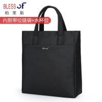柏莱斯23012手提会议袋竖款 大容量装得多水杯位耐磨布质商务办公文件包 黑色330*360*120mm 公差±10mm