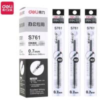 得力(deli)S761子弹头替芯 0.7mm中性笔笔芯 黑色 20支/盒