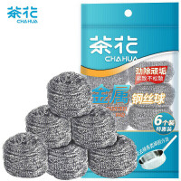 茶花 钢丝球 锅刷子6只装铁丝球大号洗锅球刷锅球多功能清洁球