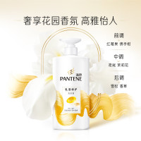 潘婷 氨基酸洗发水乳液修护500G洗发水洗头膏女士男女通用 新老包装随机发货