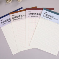 齐心(Comix)单本装 单线信纸入党演算稿纸草稿纸信笺纸信签纸作业本大学生申请16K/20张 C4894-3