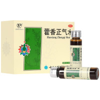 云南白药 藿香正气水 10ml*10支/盒 1盒