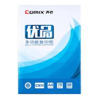 齐心(Comix) 70g A4 复印纸 打印纸复印纸70g A4纸 500张/包 C3674-8齐心优品8包装 整箱