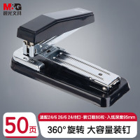 晨光(M&G)可旋转订书机360度办公用省力订书器学生用多功能省力定厚书钉书机装订机 黑色ABS916H1-A