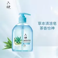 六神洗手液有效洁净 滋润清爽 草本芦荟洗手液 500g/瓶