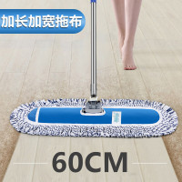 美家日记商用平板大号尘推 木地板大理石瓷砖吸水棉纱 豪华加厚款平板拖把60CM
