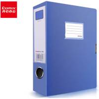 齐心 HC-75-X 蓝色PP档案盒 75mm A4 A4塑料大号加厚背宽75mm