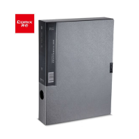 齐心 MC-55 档案盒55mm 亚银色