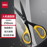 得力(deli) 210mm人机造型黑刃防锈剪刀 办公家用生活手工剪纸刀 灰色77757