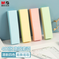 晨光(M&G)文具彩色小号索引便利贴标签贴便签贴纸粘性小条标记书签贴4色76*19mmYS-13