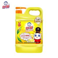 白猫 柠檬红茶洗洁精1.5kg A类食品用去油祛味红茶香洗洁精(单位:瓶)