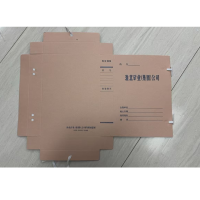 册宣 2807/3CM档案盒 纯浆高质感牛皮纸档案盒(定制款)