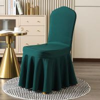 枕祥ZX0016会议椅子套加厚会议饭店婚庆婚礼专用牛津裙摆椅 墨绿色(长裙摆)通用款(单位:个)