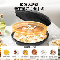 美的(Midea)家庭用双面加热加大加深烤盘大尺寸上下盘电煎烤烙饼专用锅薄饼早餐机电饼铛子烙饼锅 JK33P63XY