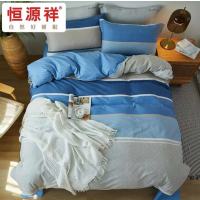 恒源祥 全棉四件套 适用于1.8米大床