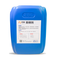 昤昽 水性防锈剂 DMC-802 25kg 公差±0.5kg