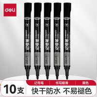 得力(deli)黑色油性粗头记号笔物流大头笔 签名笔马克笔 2.0mm 10支/盒 S550