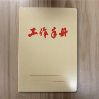 册宣 工作手册笔记本 创意本子计划本办公随身本口袋本 120*83mm 92页