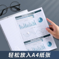 晨光(M&G)A4晨光透明按扣袋单位:个