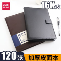 得力(deli)16K/120页商务办公皮面本/记事本/会议本/笔记本 7941