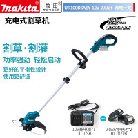 牧田(MAKITA)UR100DSAEY锂电池充电式割草机电动打草机除机12V2.0AH两电一充