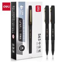 得力(deli) 商务风大容量拔帽中性笔签字笔 办公办公笔 0.7mm子弹头 单支 黑色 S63