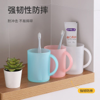 美丽雅 漱口杯子塑料家用简约刷牙杯宿舍洗漱杯牙缸 颜色随机