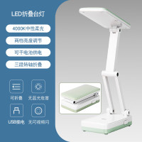 得力(deli)学习专用护眼台灯学生用led台灯充插两用 [可干电池/插电]绿色/2档亮度/4000k
