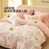 水星家纺四件套床上纯棉100%纯棉被罩全棉床单被套双人套件1.8m床花园