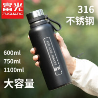 富光 3732号加斯保温杯1300ml