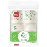 齐心L303 一次性纸杯 定制款(带皖煤标识) 50只装