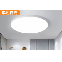 佛山照明 LED吸顶灯简约现代圆形防水厨房卫生间卧室灯 φ300 17w