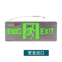 劳士 消防应急疏散标志灯具(壁装单面安全出口)L83267安全出口 DC36V 1W LED IP67 小型