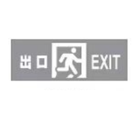 劳士 消防应急疏散标志灯具(壁装单面疏散出口)L83268疏散出口 DC36V 1W LED IP67 小型