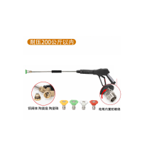 册宣 洗车店专用增压高压水枪头洗车机枪头黑猫强力清洗机快插刷车喷枪G3外丝M22内孔15加长枪(耐压200KG)