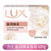 联合利华系列 105g 力士白皙焕彩靓肤香皂