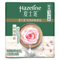 夏士莲 粉瑰亮肤自然护肤香皂125克*3块/组 三块装 新老包装随机发货