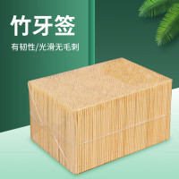 册宣 一次性头层竹牙签 家用酒店商用餐厅饭店双头单头尖细竹制 350克/3500支(袋装)