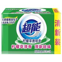 超能 柠檬草透明皂清新装260g*2(组)