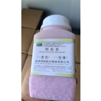 明翔 二氧化碳吸收剂钠石灰 500g/瓶