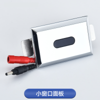 册宣 CX257智能小便池感应器配件 厕所小便器自动冲水阀小便斗尿兜电磁阀盒