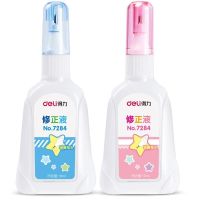 得力 7284 修正液修正用品 15ML 混色 1支